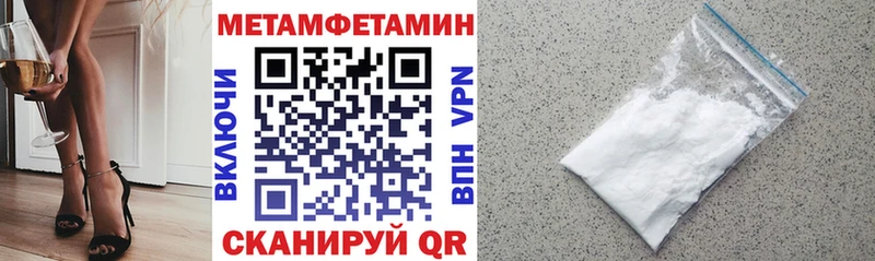 OMG ссылка Полярный Амфетамин 98%