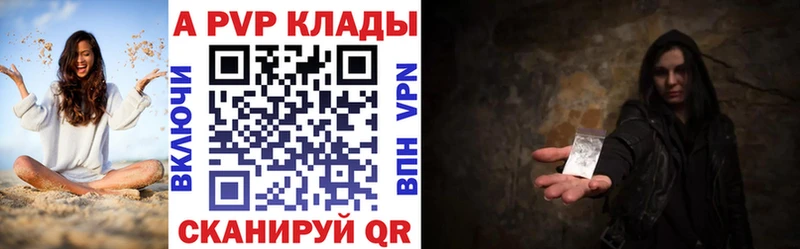A PVP СК КРИС  Полярный 