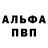 БУТИРАТ GHB Khovkatya