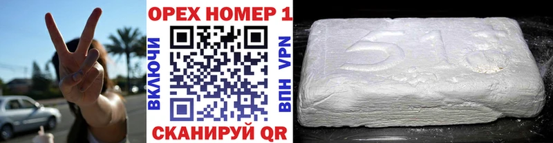 даркнет сайт Полярный Кокаин FishScale