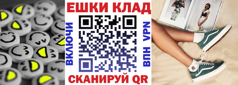 ЭКСТАЗИ 280 MDMA Полярный