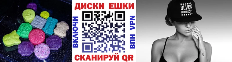 Экстази MDMA  Полярный 