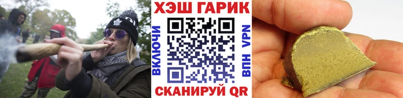 ГАШ Premium  Полярный 