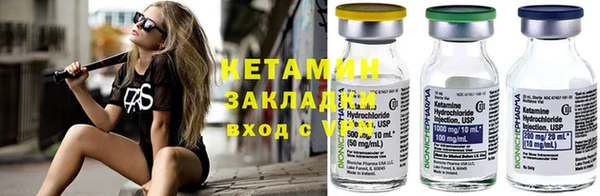 кокаин VHQ Абинск