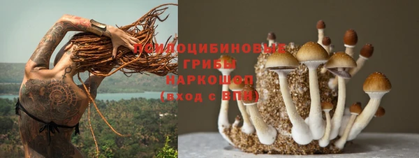 кокаин VHQ Абинск
