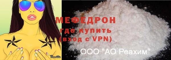 кокаин VHQ Абинск