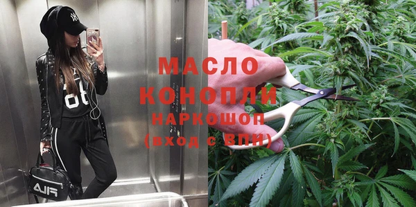 дмт Абдулино