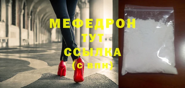 скорость mdpv Переславль-Залесский