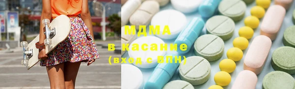 дмт Абдулино