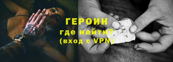 мяу мяу кристалл Пересвет