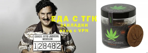 кокаин VHQ Абинск