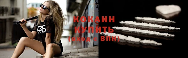 мяу мяу кристалл Пересвет