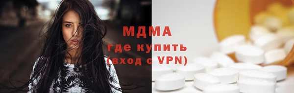 дмт Абдулино