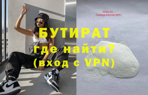 мяу мяу кристалл Пересвет