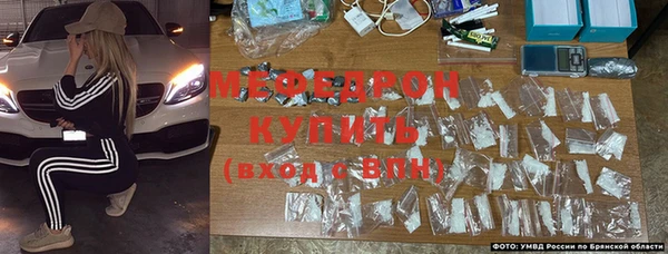 мяу мяу кристалл Пересвет