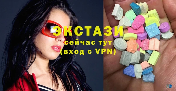 кокаин VHQ Абинск