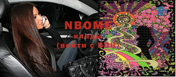 кокаин VHQ Абинск