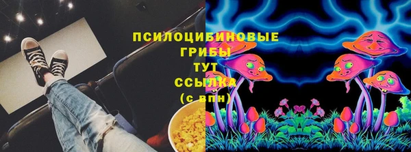 кокаин VHQ Абинск