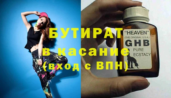 дмт Абдулино