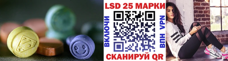 LSD-25 экстази ecstasy  MEGA вход  Полярный 