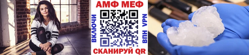 Первитин винт  Полярный 