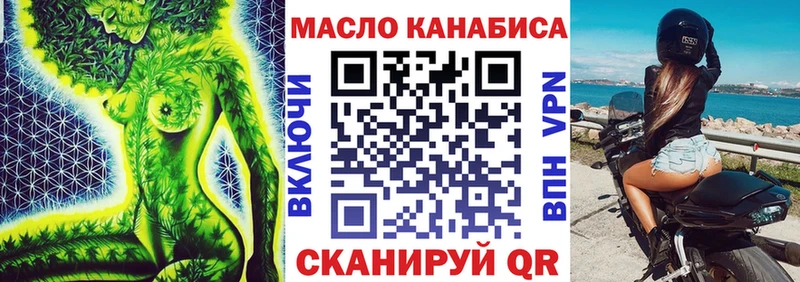 Дистиллят ТГК вейп  Полярный 