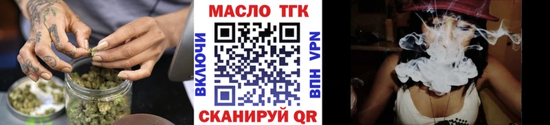 Дистиллят ТГК вейп Полярный
